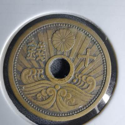 沼泽如烟--第978场 - 昭和十四年十钱