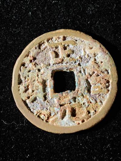 114期新疆红钱粟特钱币丝路钱币专场 - A1钱币版式