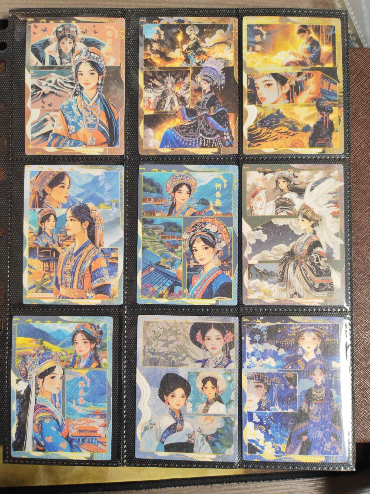 阳大大卡牌拍卖第96期（持续收拍品，周五晚上九点截拍，进群福利早知道） 荐！遇见潮玩 邂逅蛇年 忆青衫 五十六个民族五十六支花 56张全套 普卡 带卡页卡膜