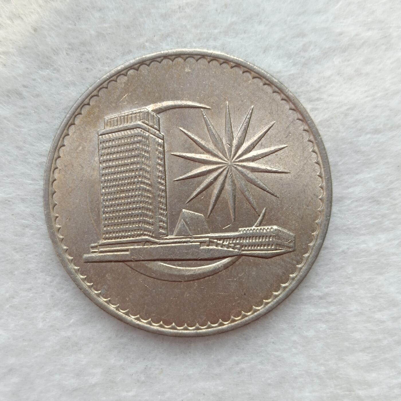 君烨收藏 0元起拍 散币场 每天一场 可留存 第22场 周日发货