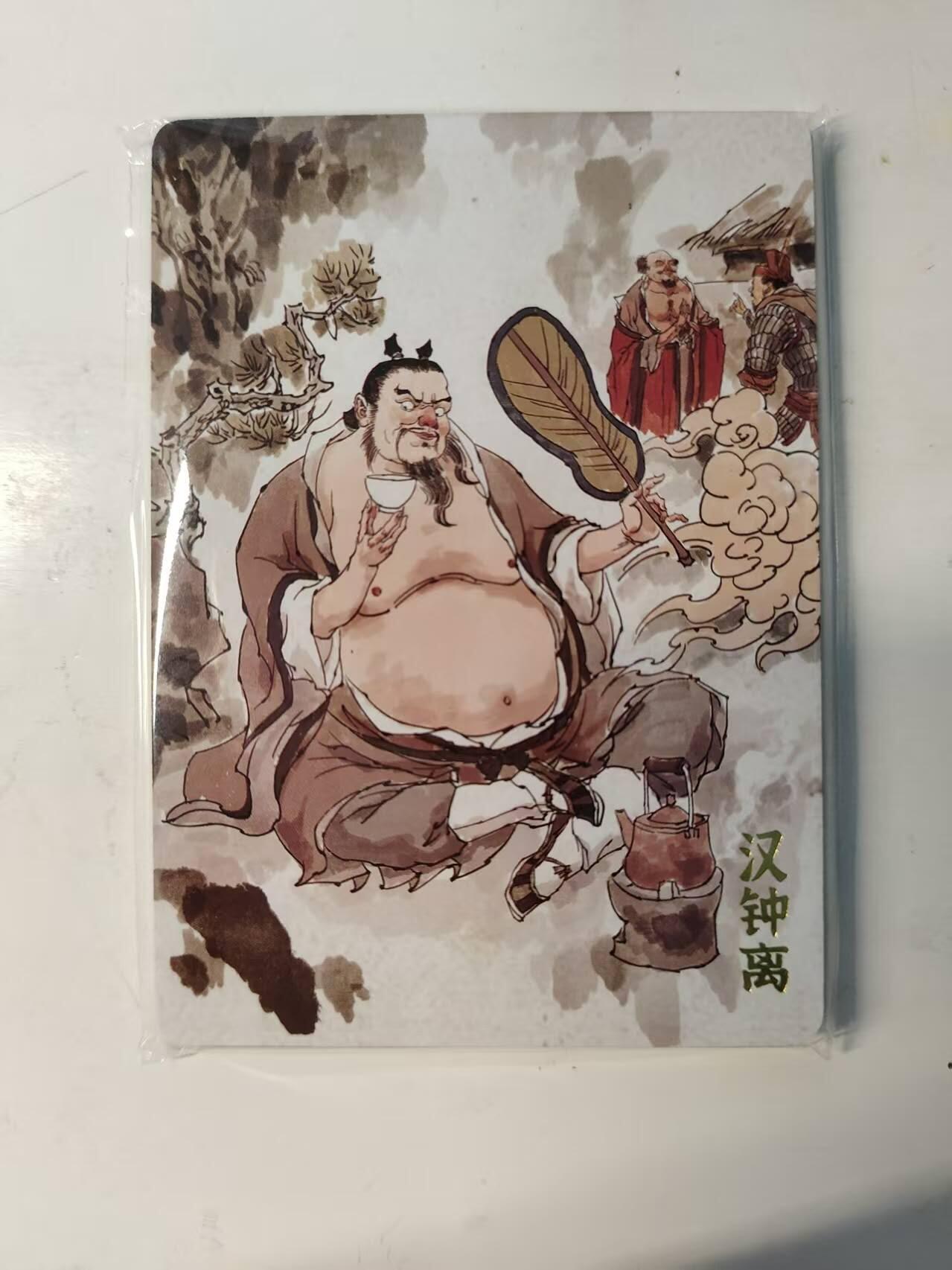 春节前倒数第二场！！龙虎卡牌-七四场（满200元包邮，无佣金，每周六结拍，欢迎送拍） 【原封】普卡8张 超吉梦 天命西游完结弹 张导 - 八仙过海 一套