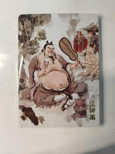 春节前倒数第二场！！龙虎卡牌-七四场（满200元包邮，无佣金，每周六结拍，欢迎送拍） - 【原封】普卡8张 超吉梦 天命西游完结弹 张导 - 八仙过海 一套