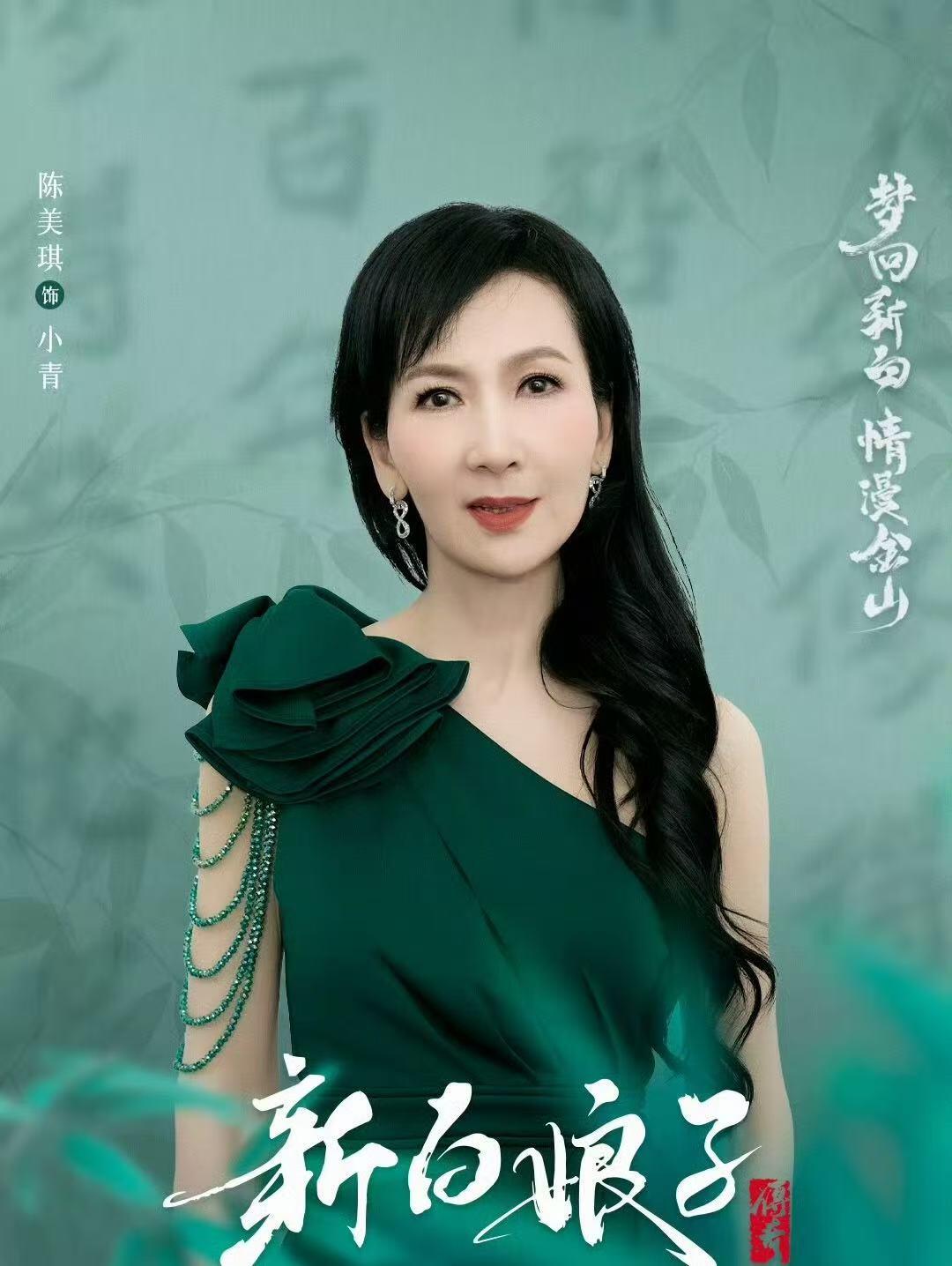 零元拍：赵雅芝，叶童，陈美琪三位老师亲签《新白娘子传奇》同声CD。赵雅芝老师和叶童老师都是早年签名体，而且赵老师还为您奉上了真挚的祝福！