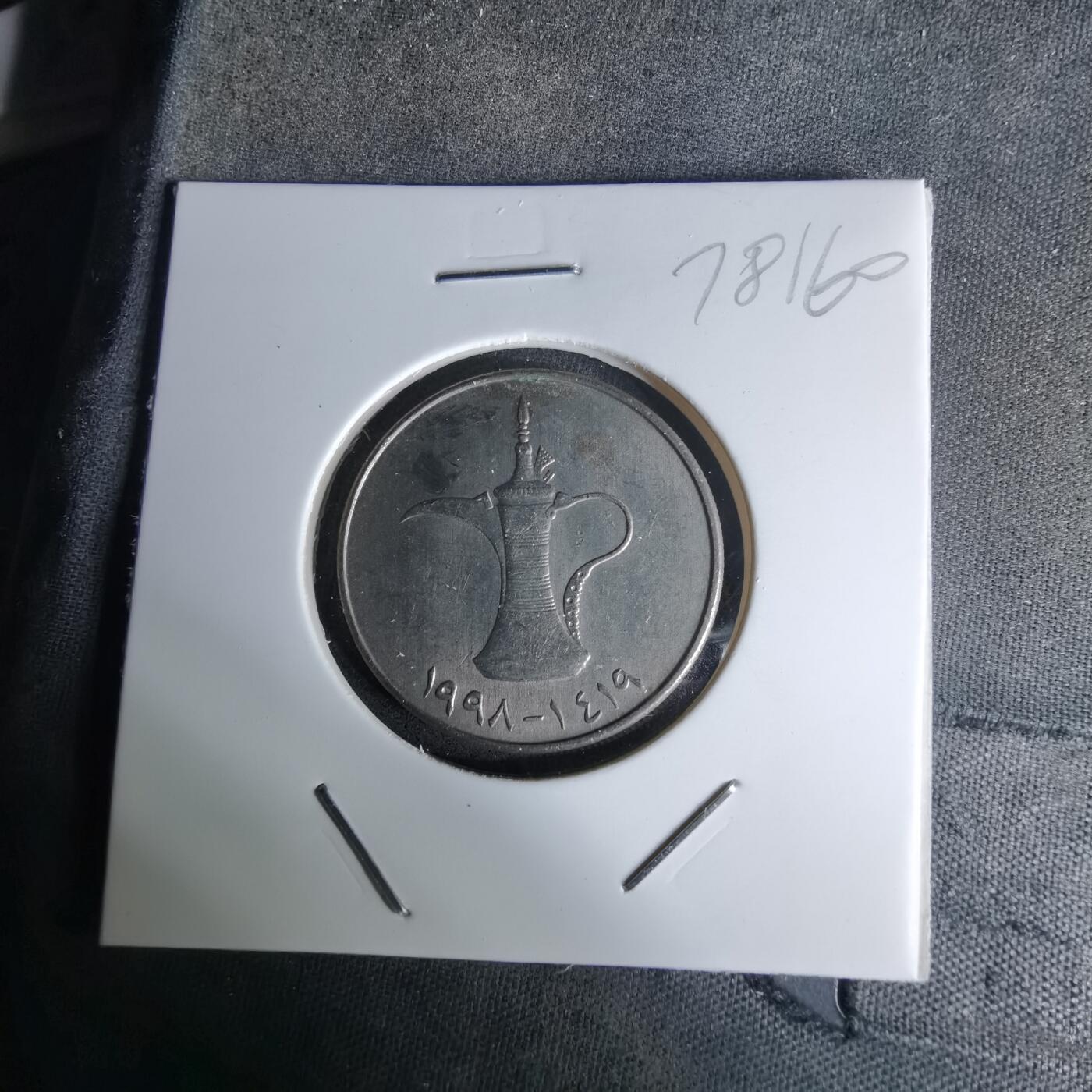 沼泽如烟--第978场 阿联酋