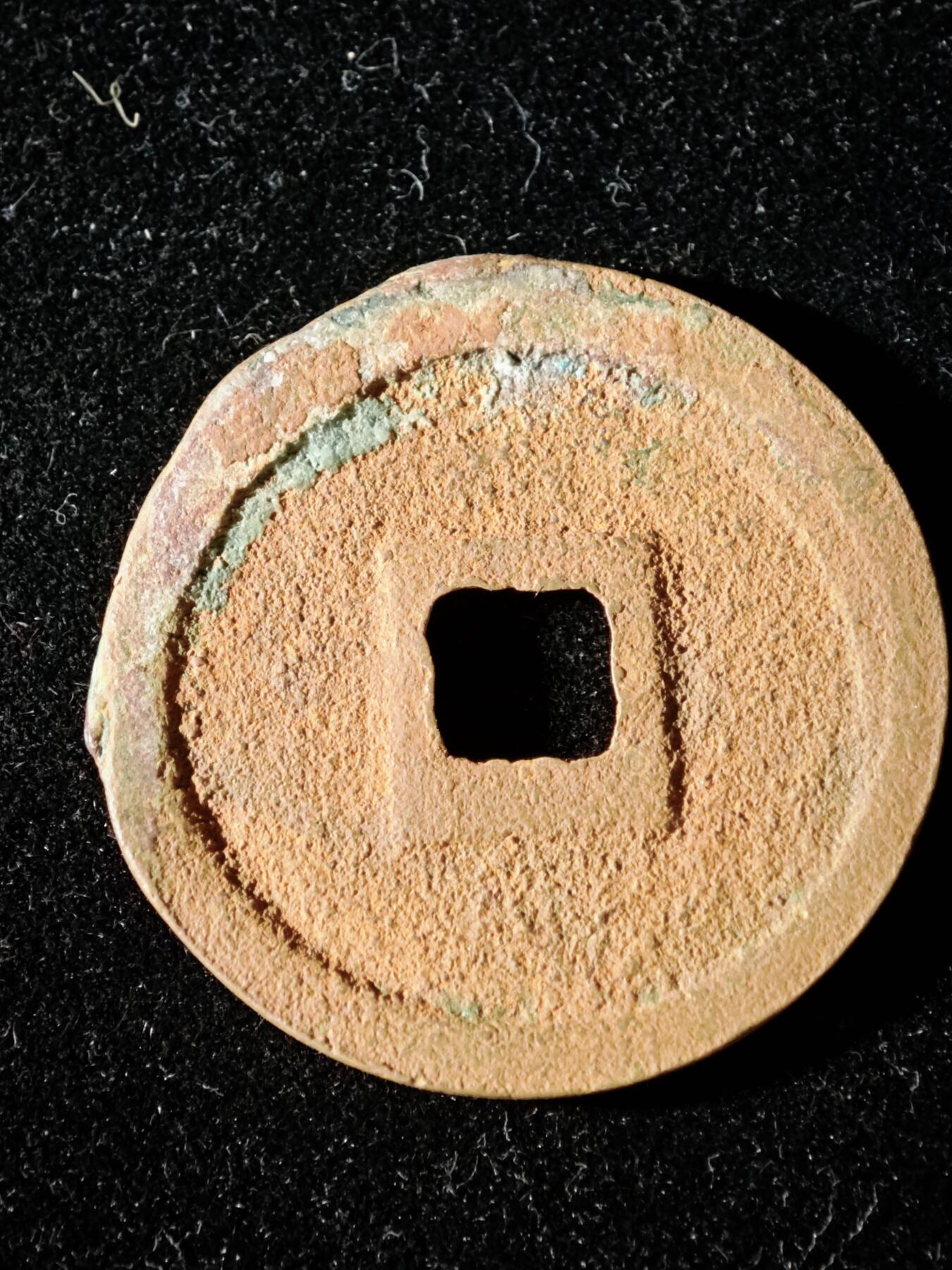 114期新疆红钱粟特钱币丝路钱币专场 A3钱币版式