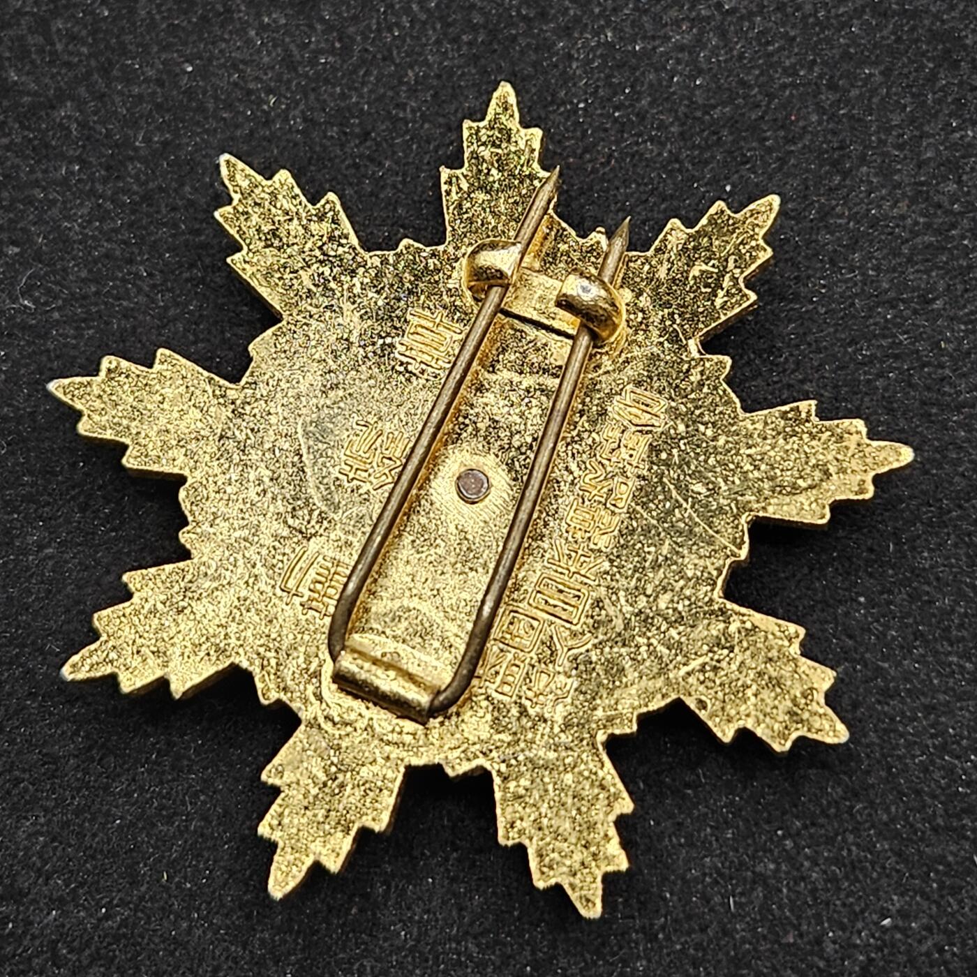 0元起拍勋章 第330期 咸鱼国勋章拍卖专场 2月1日（周日）下午6：00开始