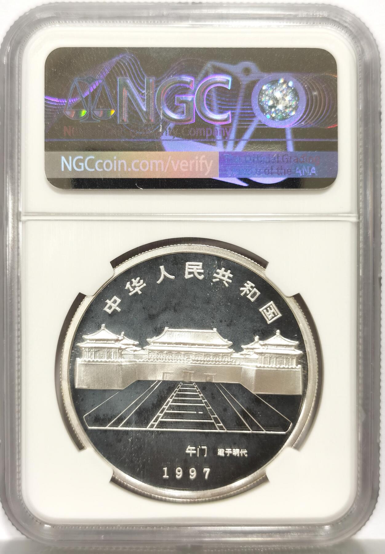 博洋堂世界钱币拍卖第159期（全场包邮）