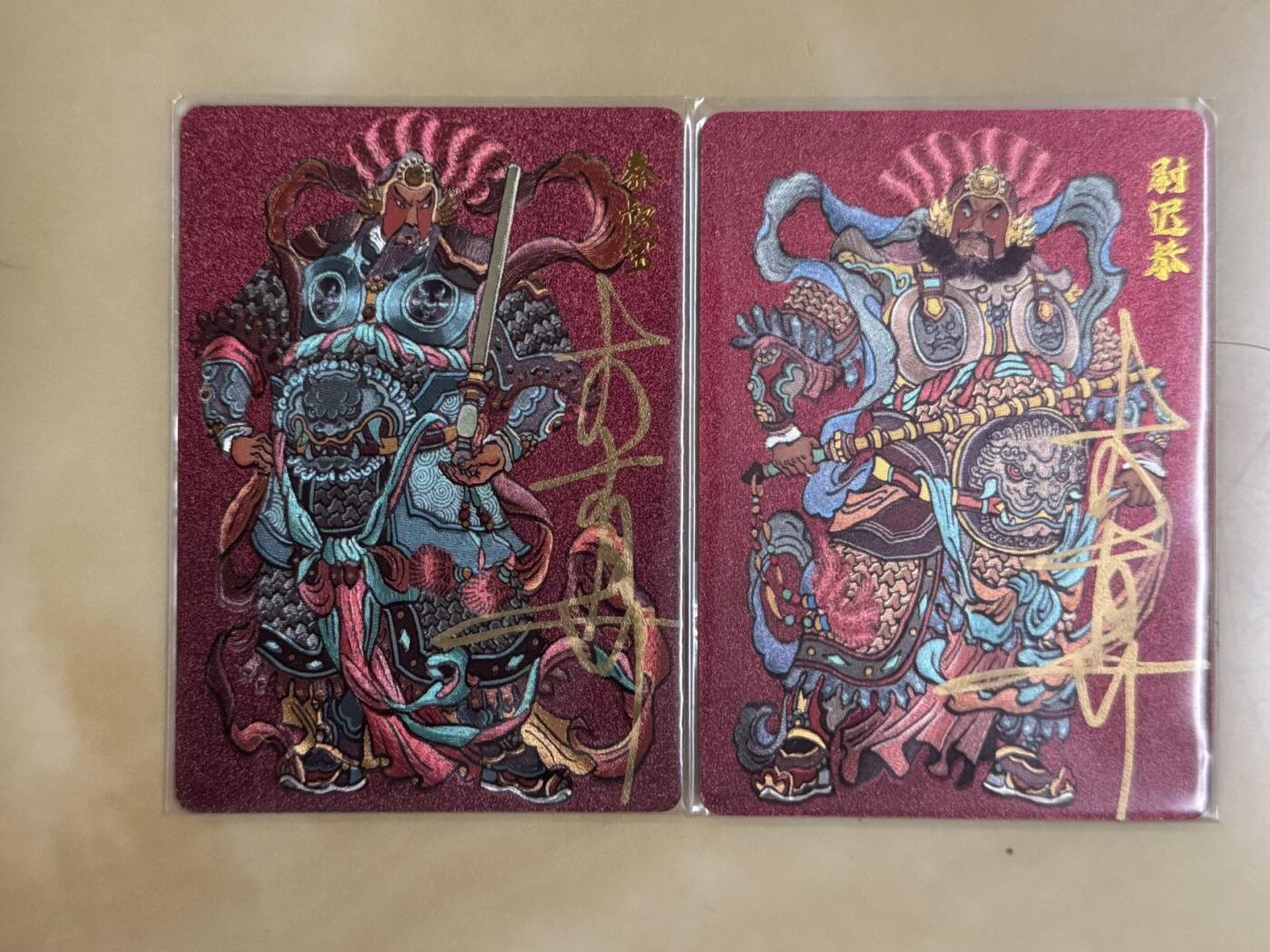 月落卡牌大清仓第5期 大真  尉迟恭秦琼门神一对  亲签粗闪特卡