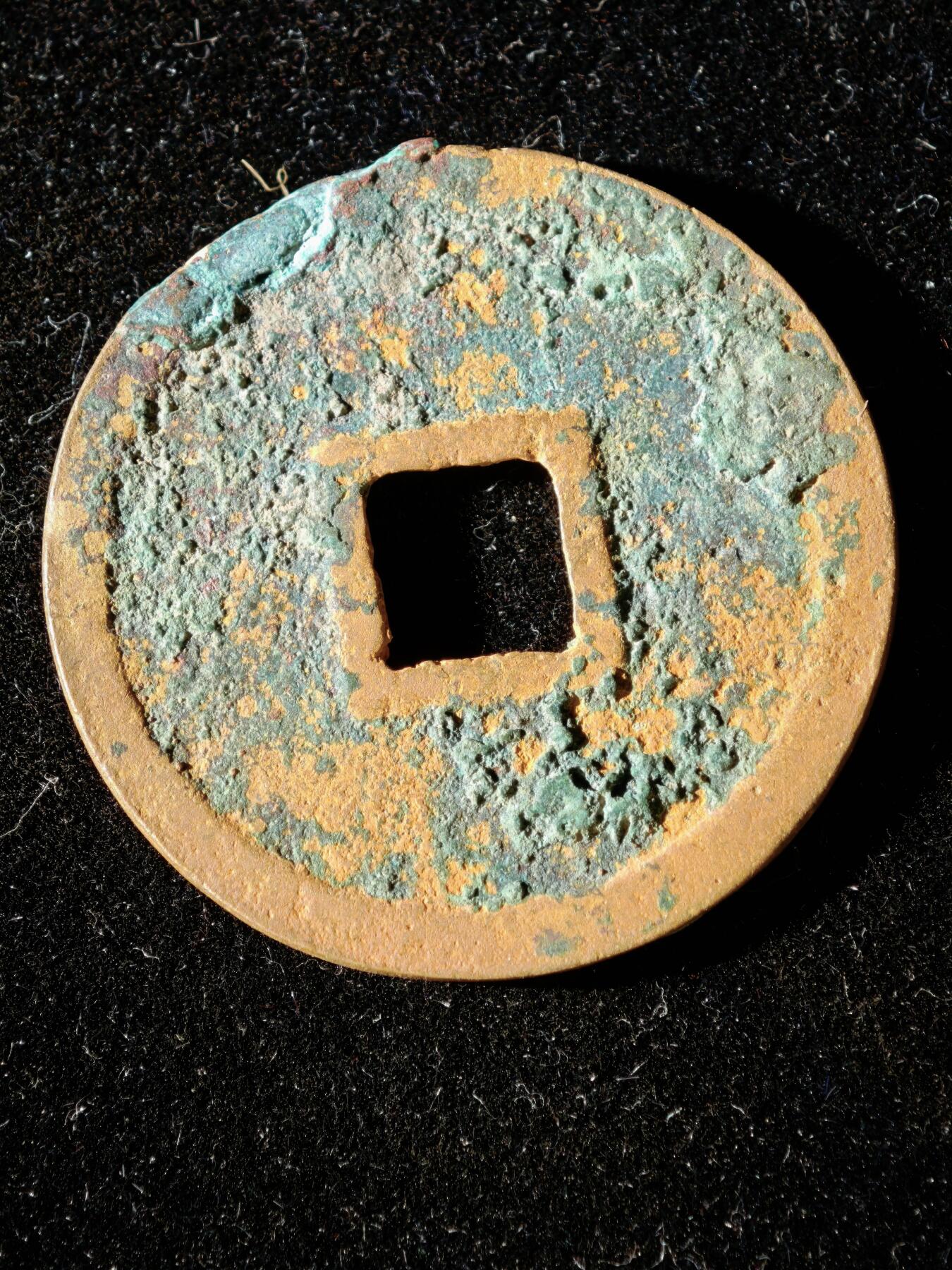 114期新疆红钱粟特钱币丝路钱币专场 A2钱币版式