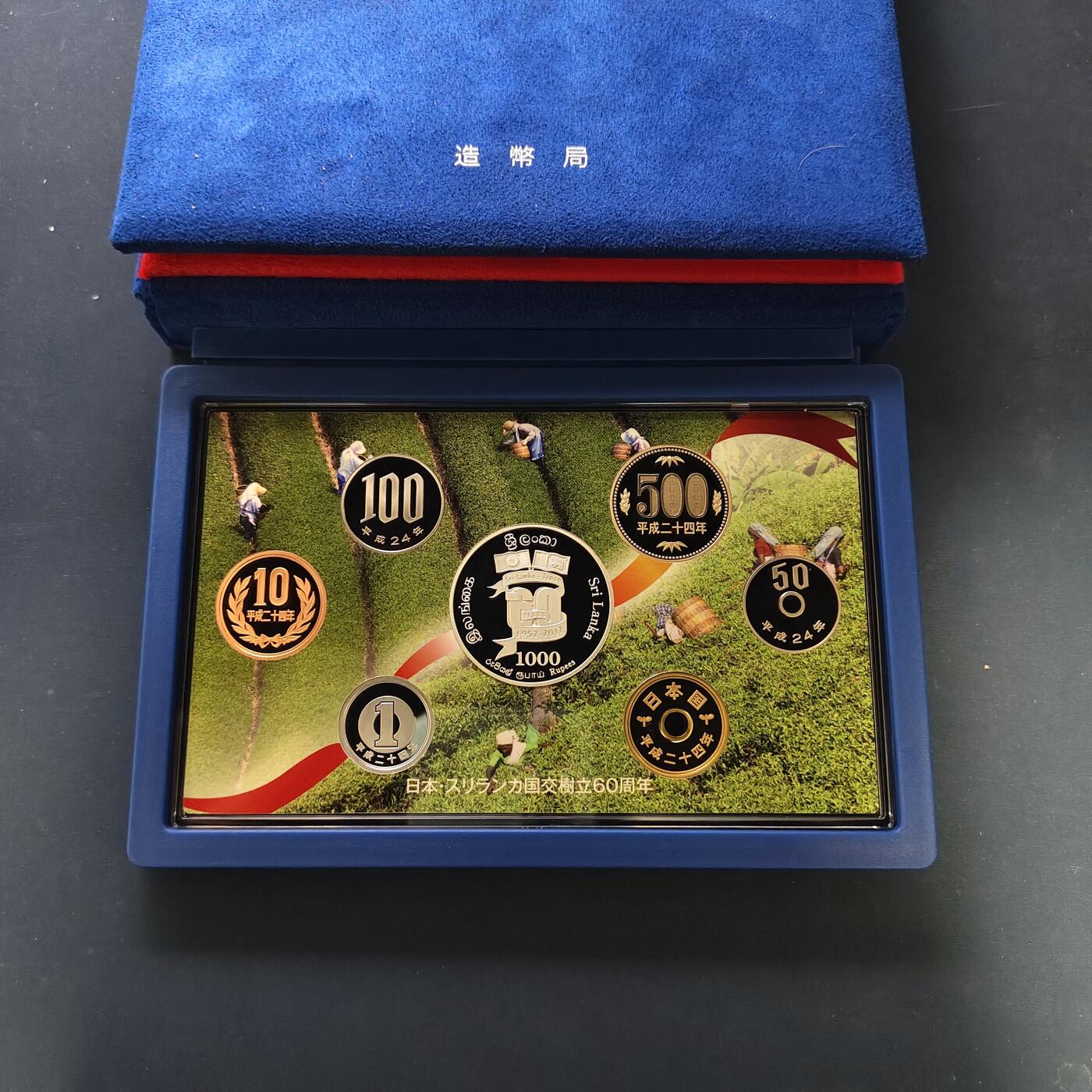 【全场包邮】纯粹捡漏拍499场-持续更新中 日本