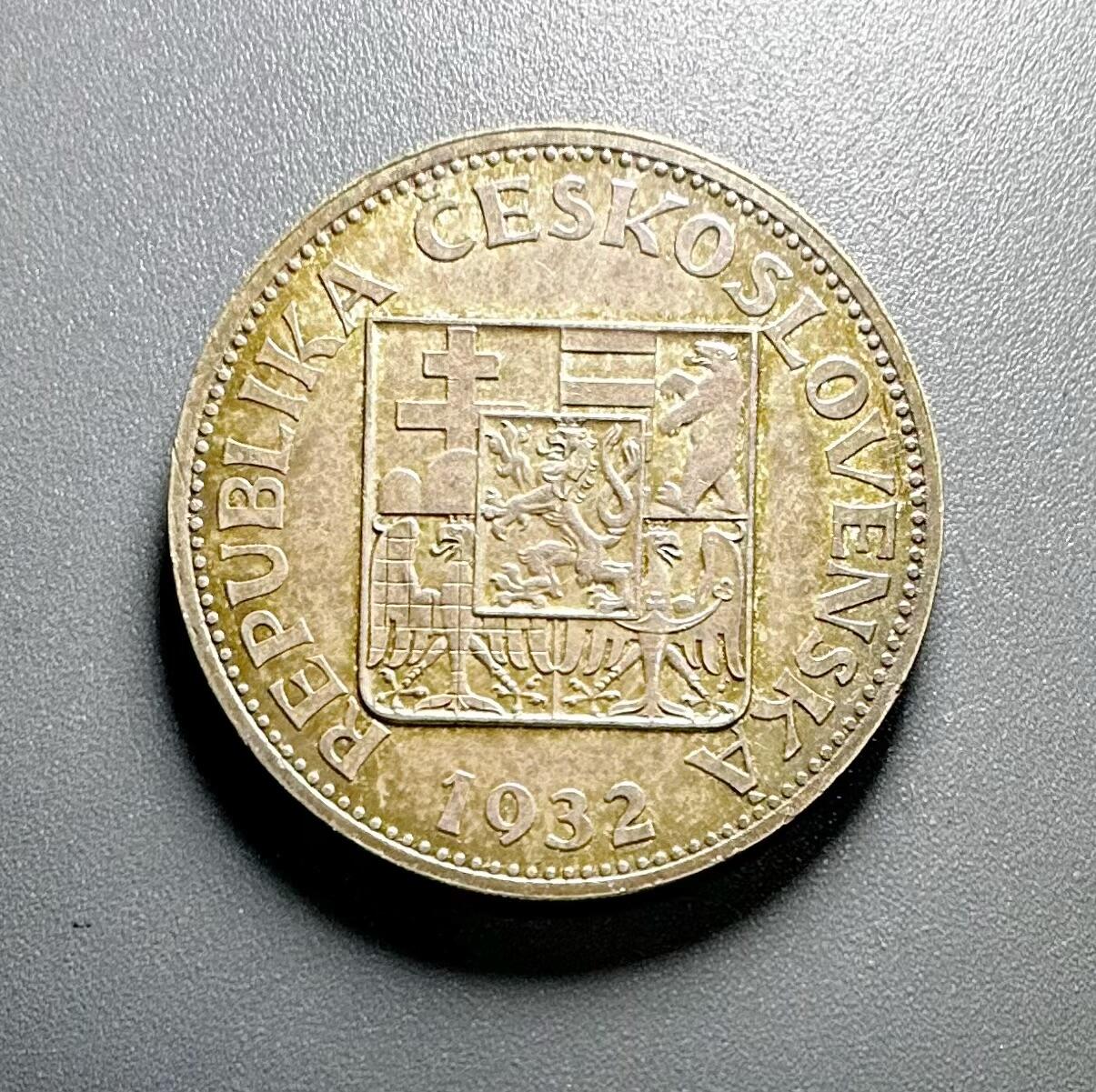 UNC1932年捷克斯洛伐克10科鲁恩银币，直径：30mm、重量：10克、含银：70%。