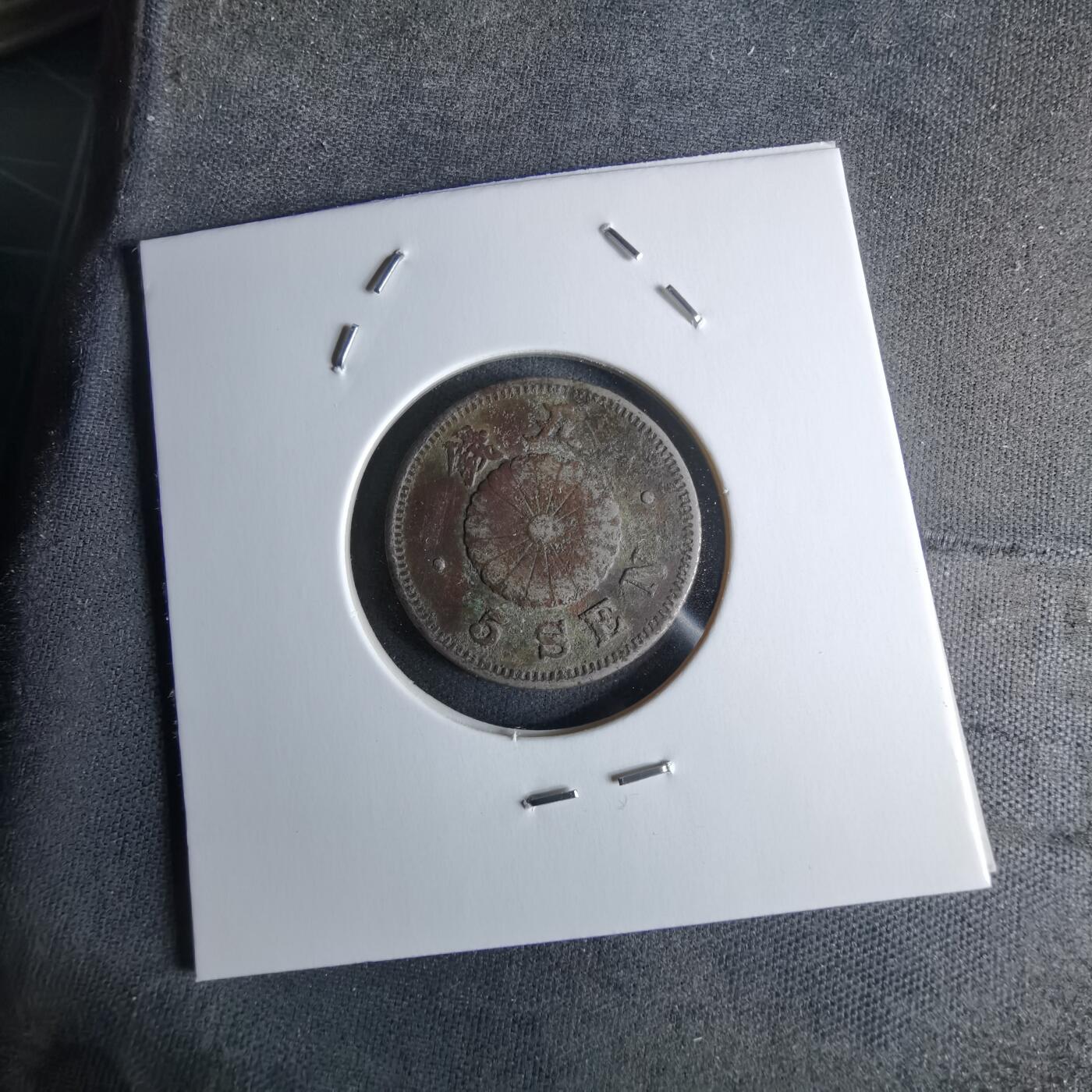 沼泽如烟--第979场 昭和二十三年菊五钱