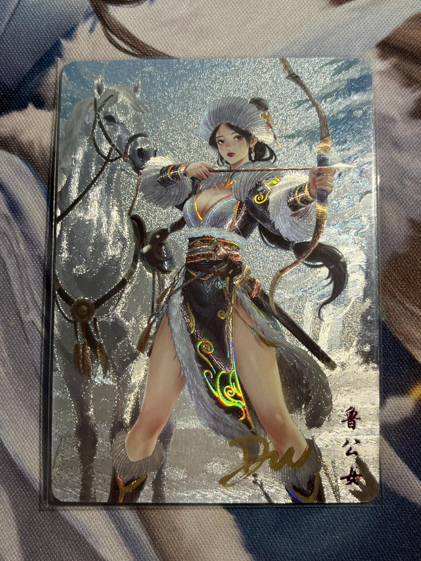 欢迎送拍、零成本上架，释放现金流，合理分配上拍卡品 【幻彩粗闪亲签11/18】达文 鲁公女 轩辕春秋&刘光魅影3期