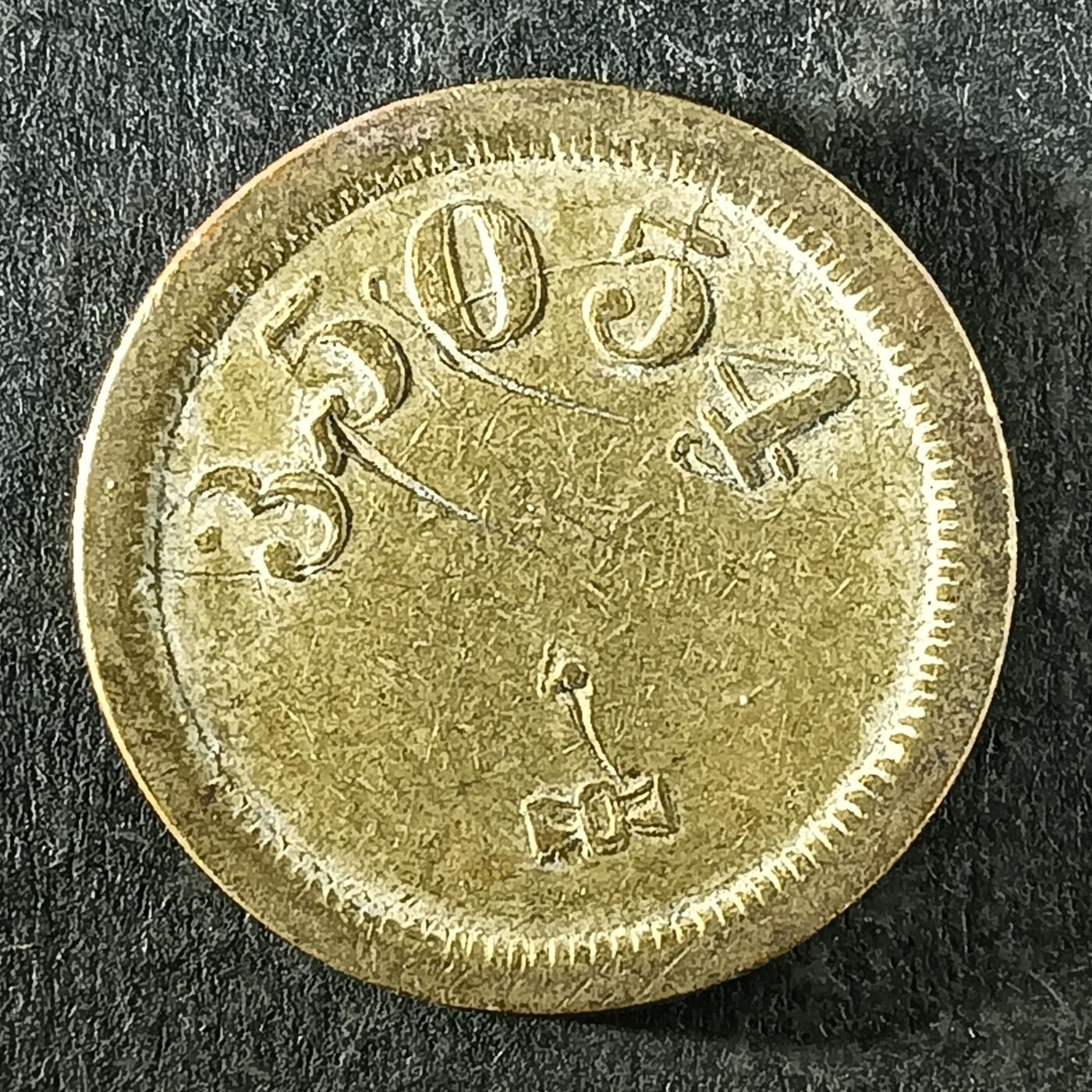 逸泉钱币2026第十四场世界各国散币纪念币A1214-1613