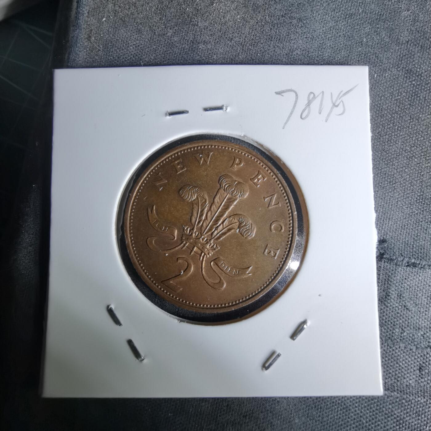 沼泽如烟--第978场 英国1971年2便士