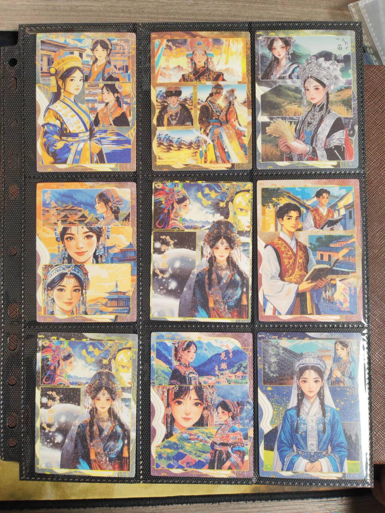 阳大大卡牌拍卖第96期（持续收拍品，周五晚上九点截拍，进群福利早知道） 荐！遇见潮玩 邂逅蛇年 忆青衫 五十六个民族五十六支花 56张全套 普卡 带卡页卡膜