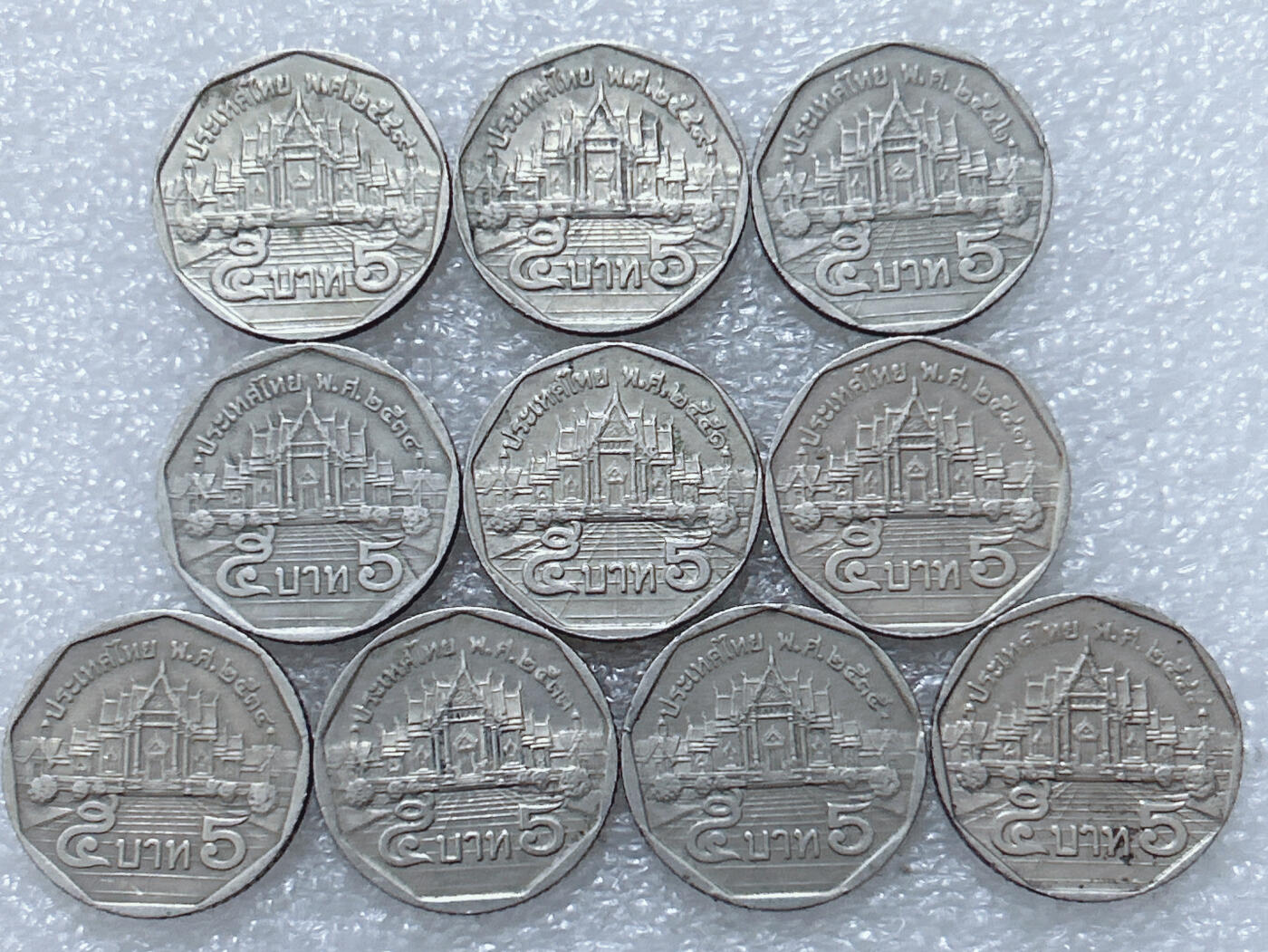 第一海外回流一元起拍收藏 散集专场  第296期 泰国5铢硬币 10枚