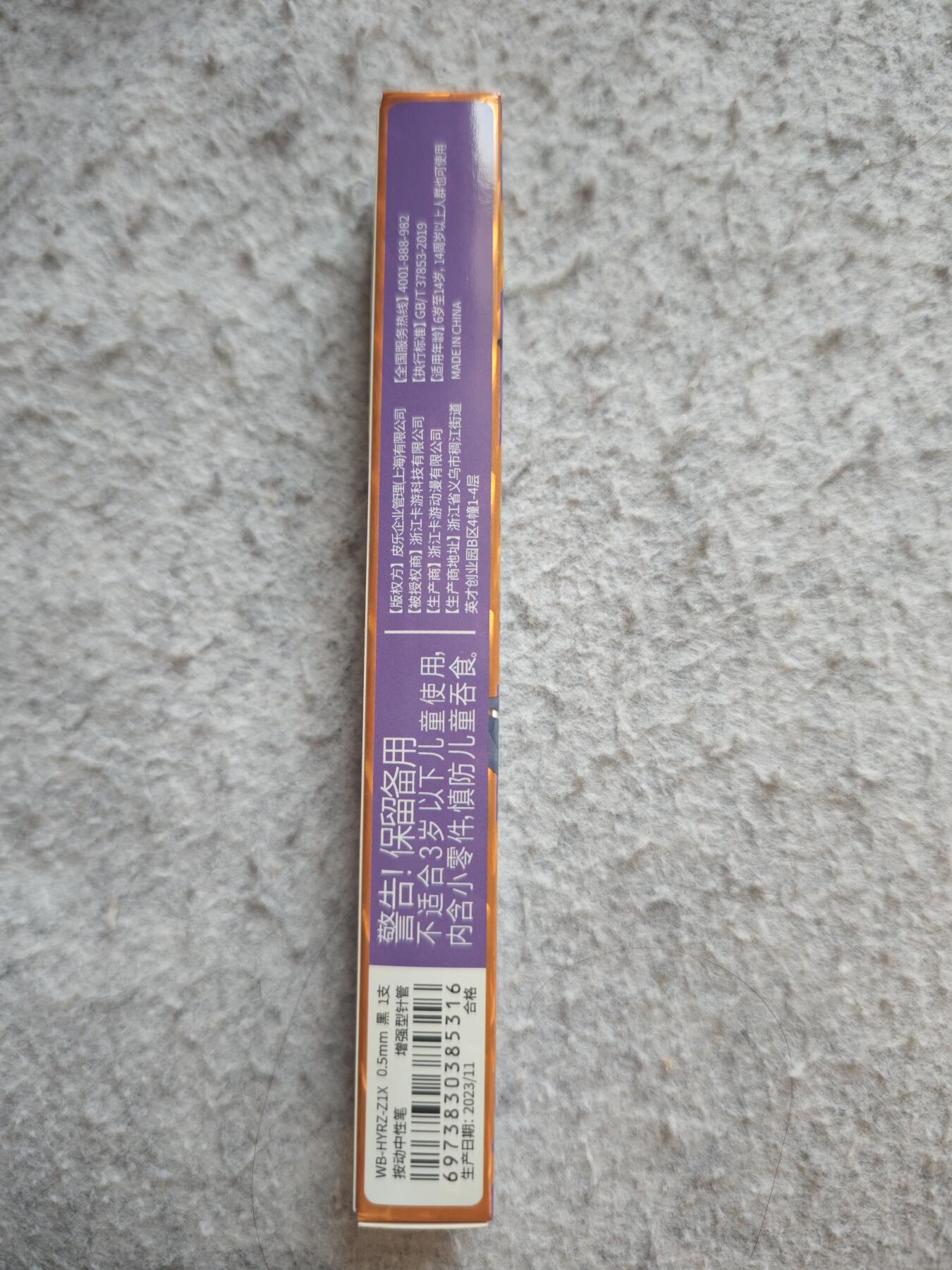 【随心含颖卡拍54期】卡游/集卡社/卡卡沃 抽卡机专场拍卖【无佣金】