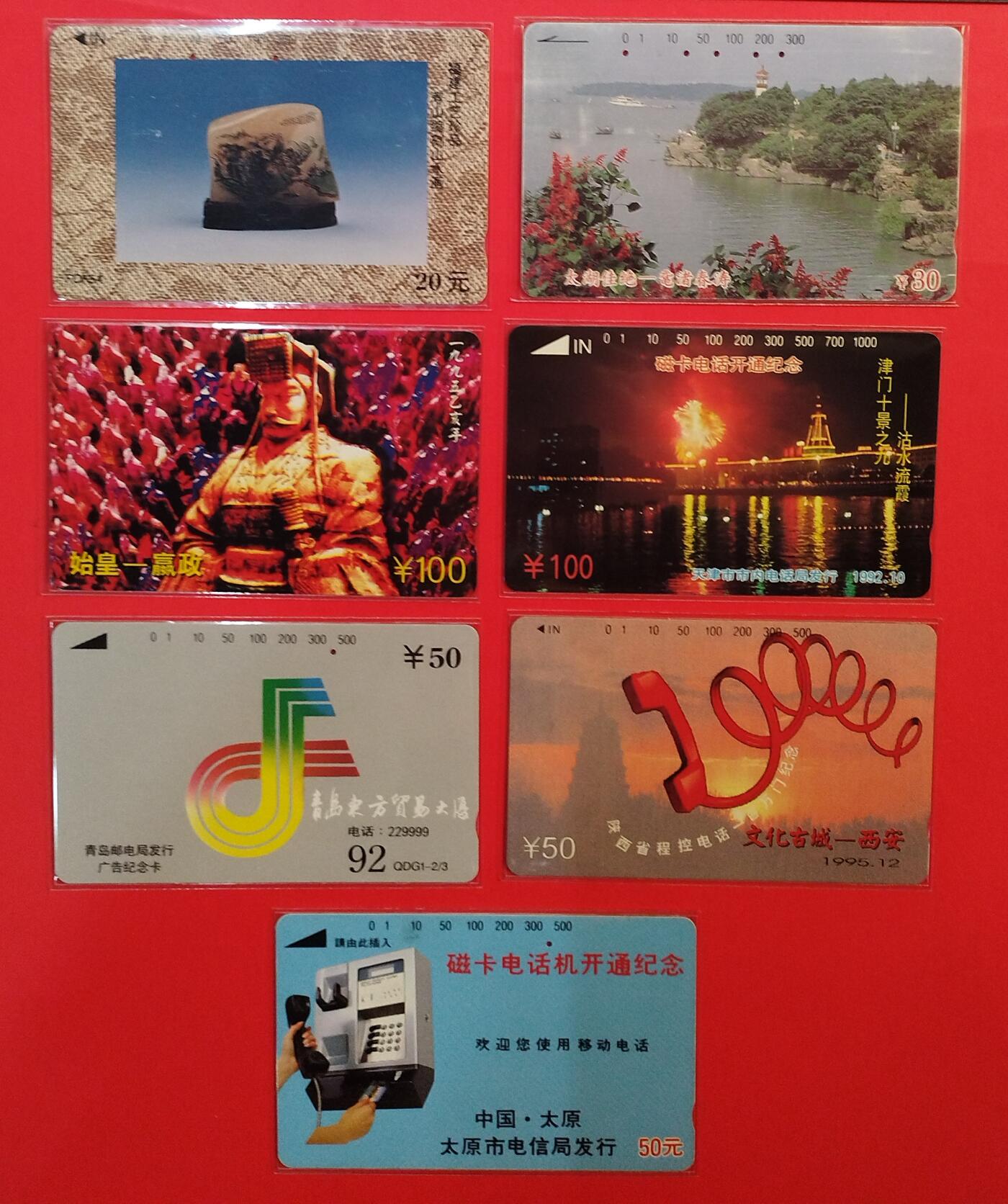 《鸿通俱乐部》拍卖第73期 2026年1月28日21：00延时节拍