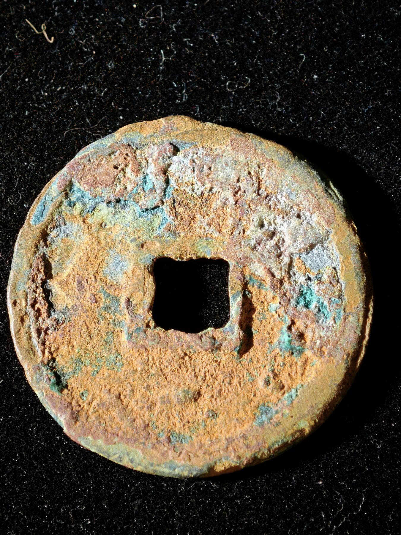 114期新疆红钱粟特钱币丝路钱币专场 A3钱币版式