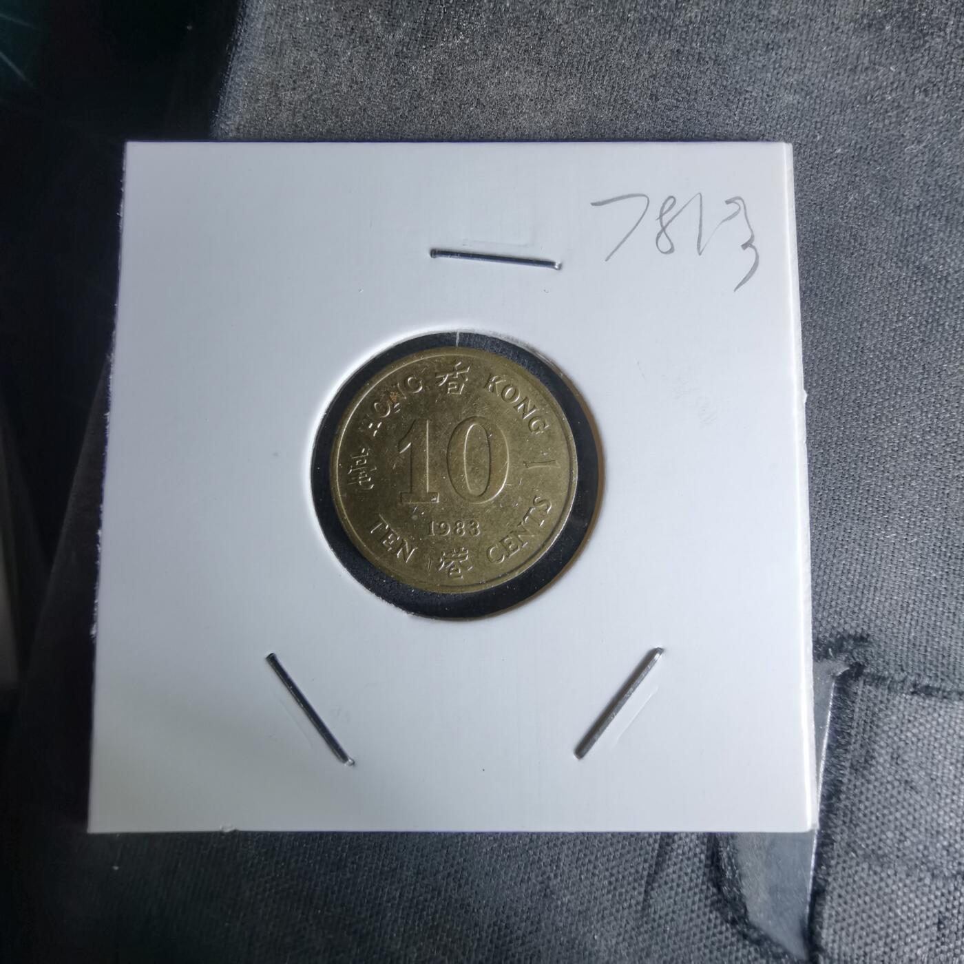 沼泽如烟--第978场 香港1983年一毫