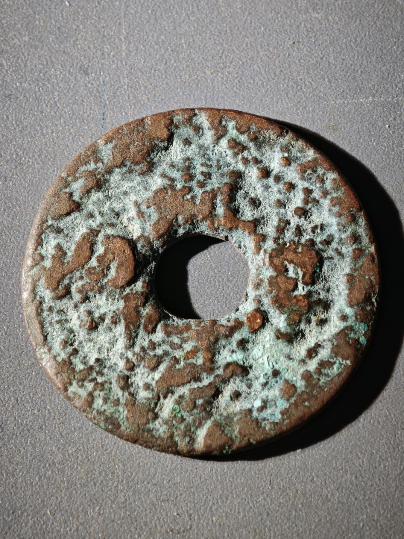 114期新疆红钱粟特钱币丝路钱币专场 钱币版式