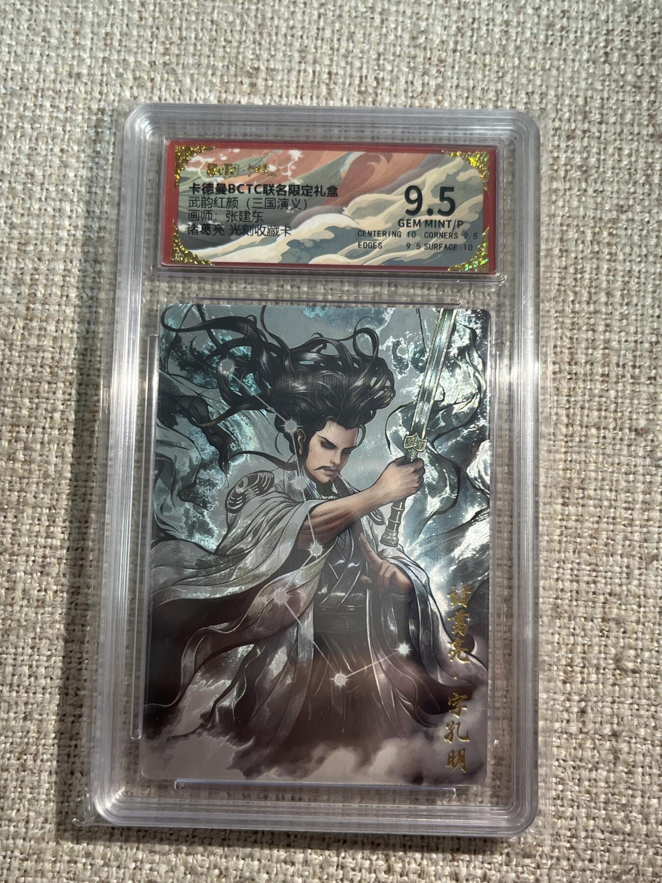 欢迎送拍、零成本上架，释放现金流，合理分配上拍卡品