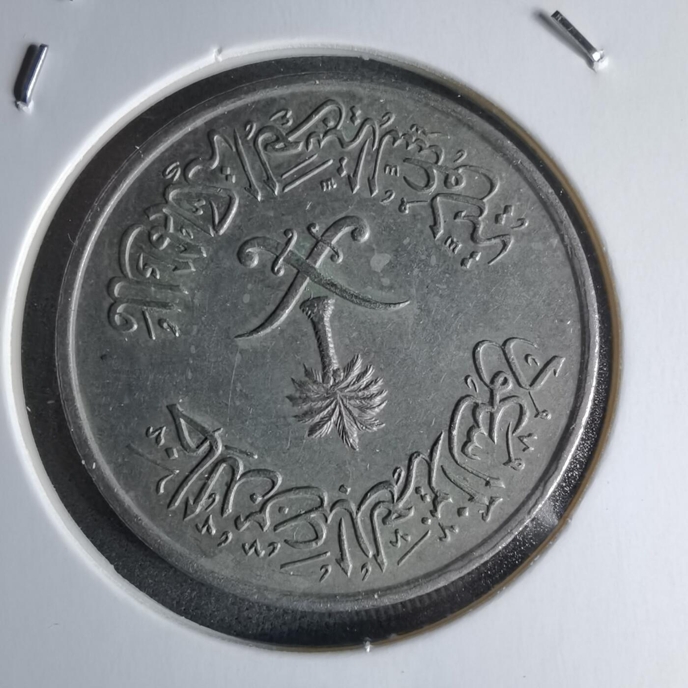 沼泽如烟--第979场 沙特