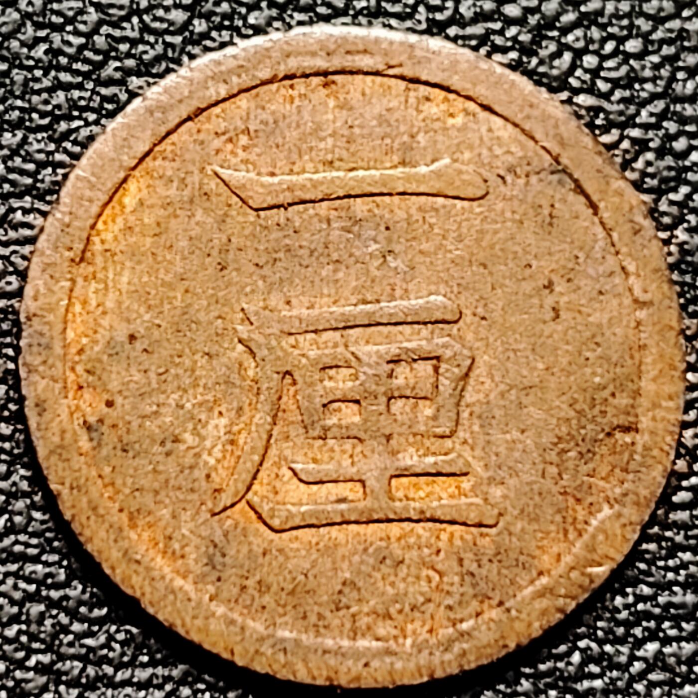 泉币菌-第178场- 精品福利场 。