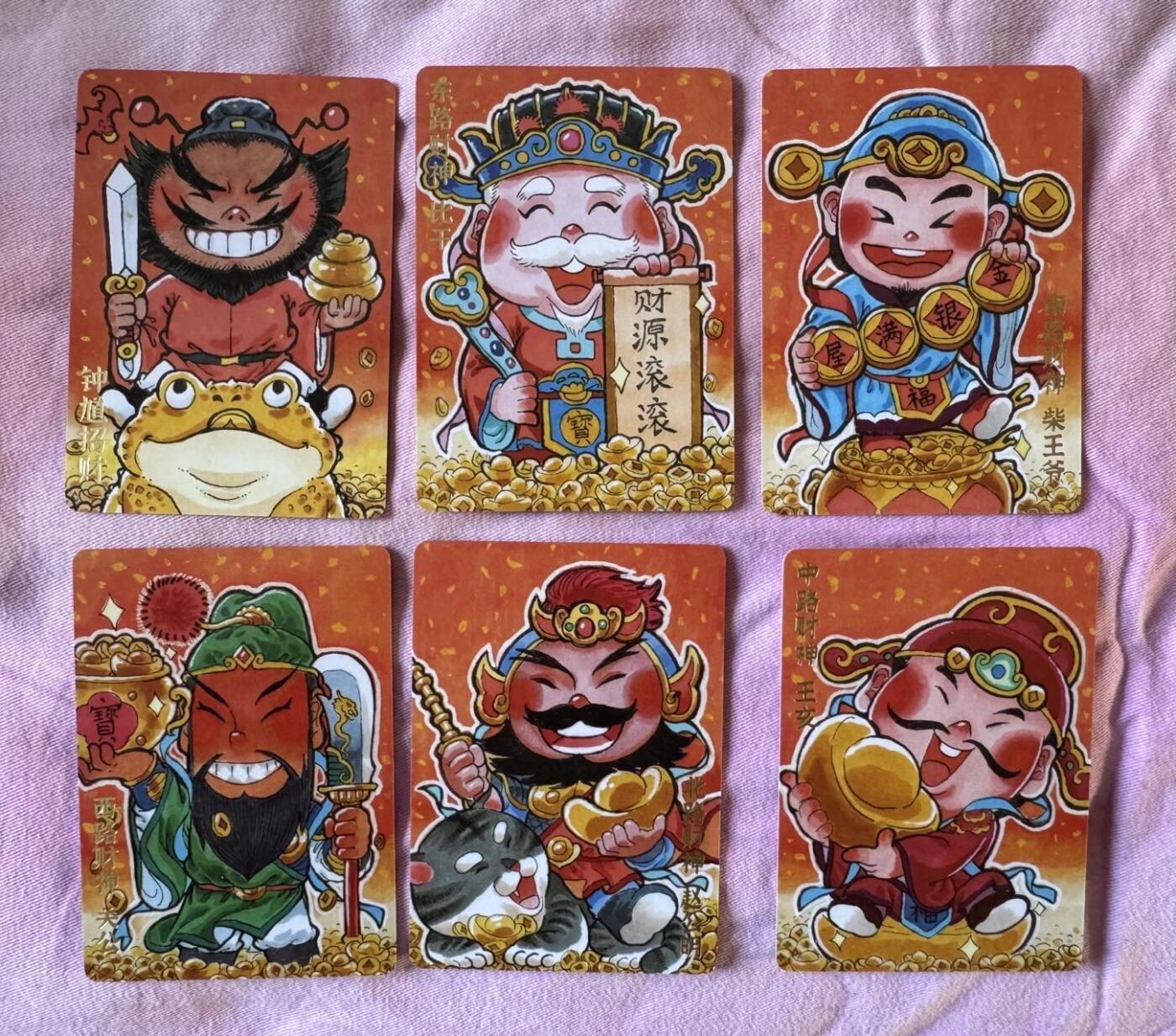 月落卡牌大清仓第5期 超吉梦  钟馗+五路财神普卡一套