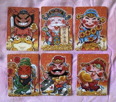 月落卡牌大清仓第5期 - 超吉梦  钟馗+五路财神普卡一套