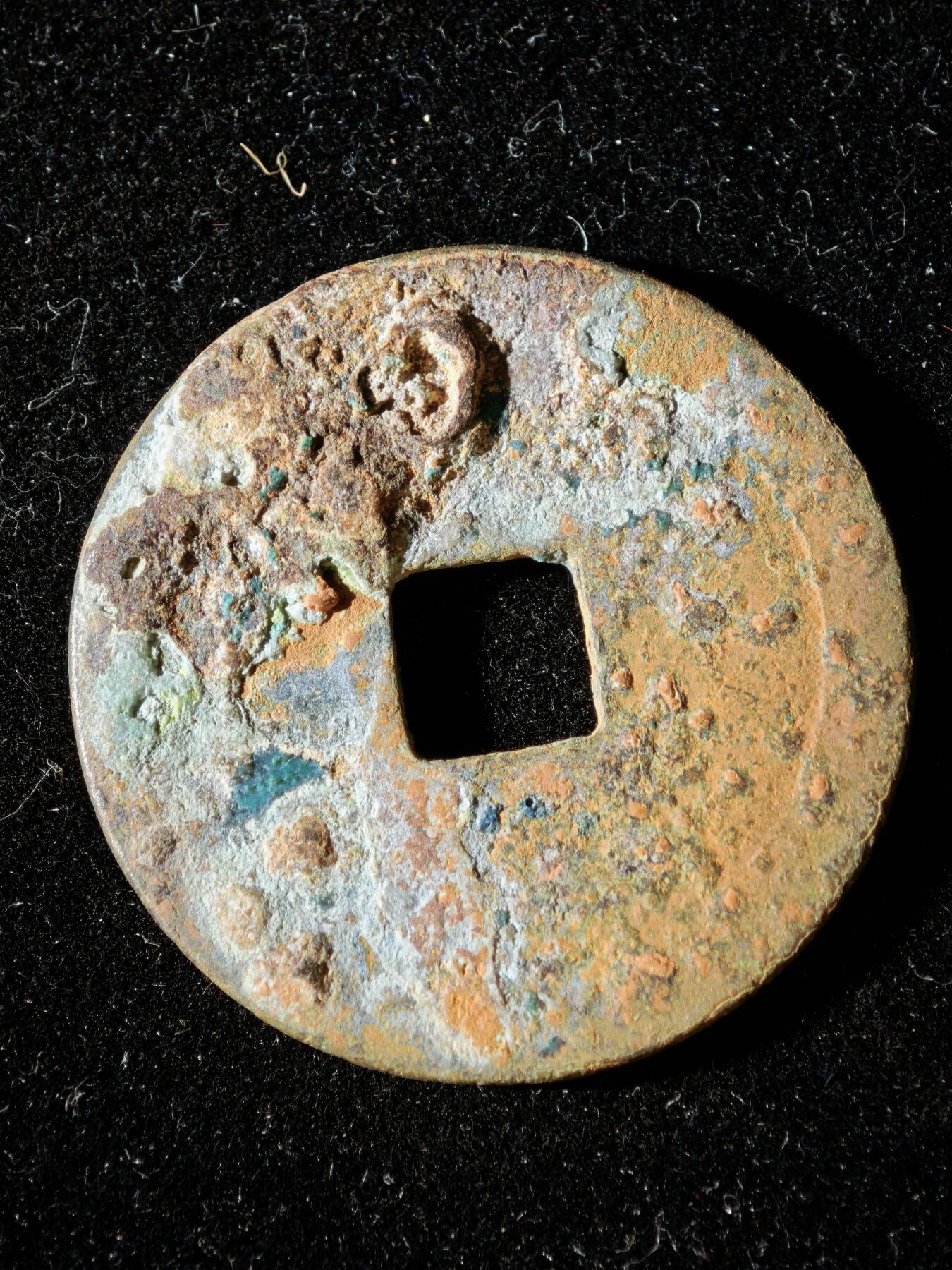 114期新疆红钱粟特钱币丝路钱币专场 A2钱币版式