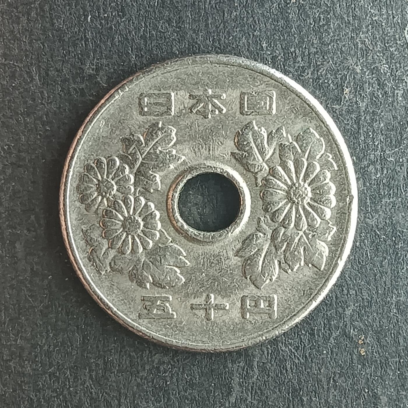 逸泉钱币2026第十四场世界各国散币纪念币A1214-1613