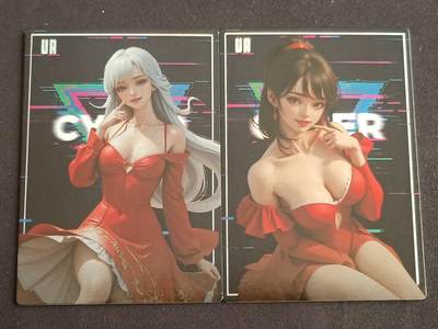 【游宝拍卖】乙巳蛇年第114期 周五集拍 - 炫卡社 UR