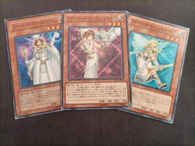 【游宝拍卖】乙巳蛇年第114期 周五集拍 - 游戏王 光道祭祀