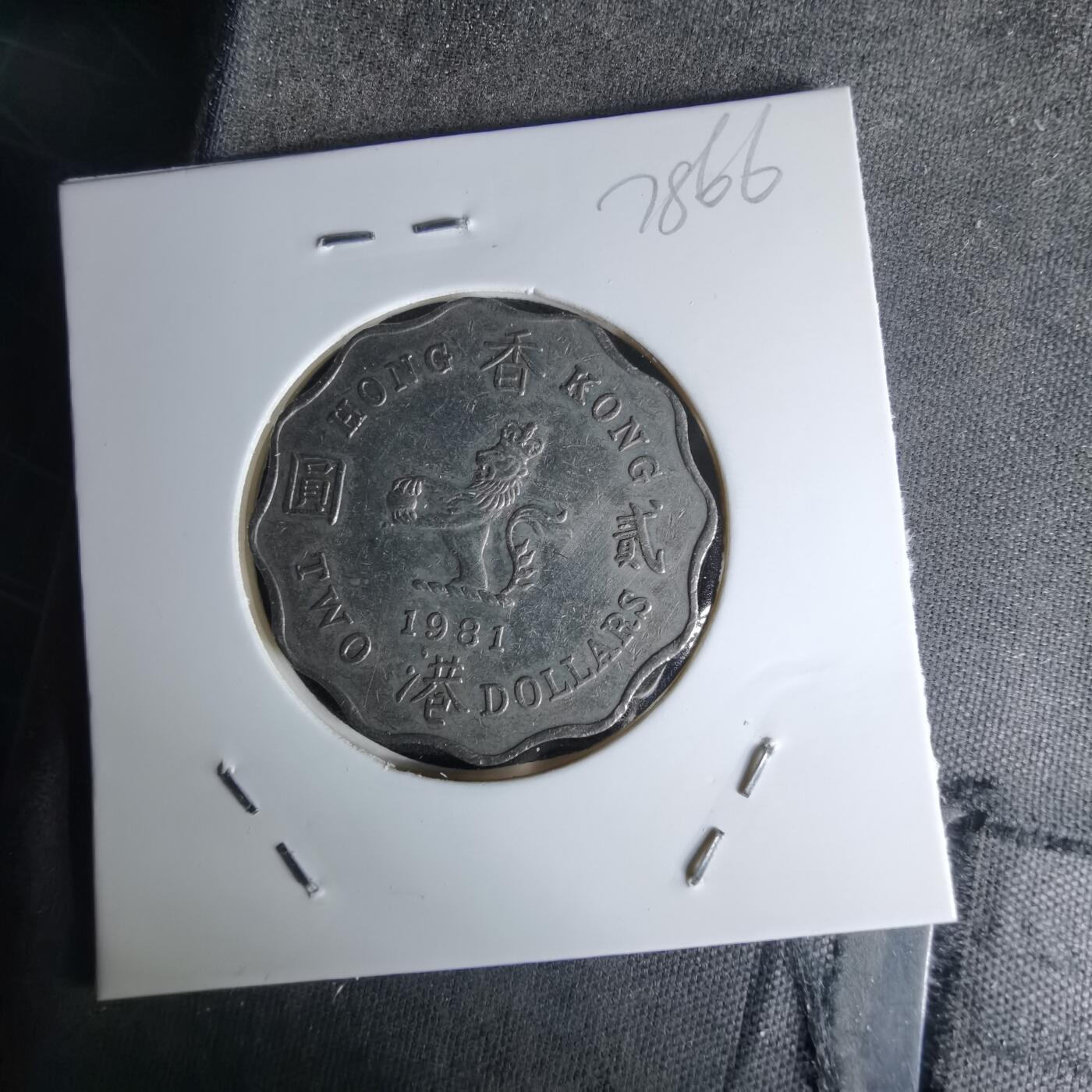 沼泽如烟--第978场 香港1981年二元