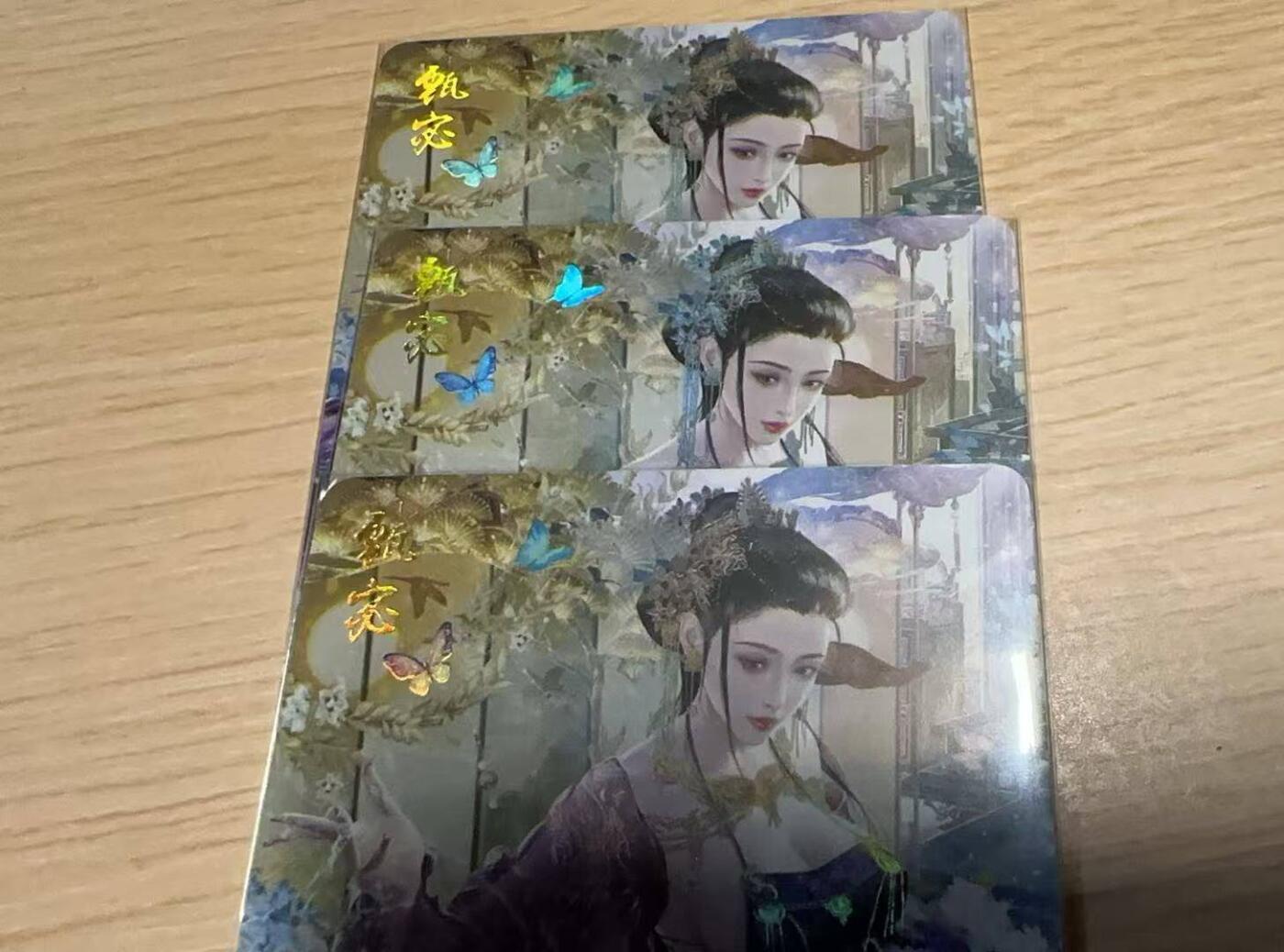 春节前倒数第二场！！龙虎卡牌-七四场（满200元包邮，无佣金，每周六结拍，欢迎送拍） 金彩3张 燎原焱卡 燎原三国典藏SP 巴丁 - 甄宓 三渐变一套