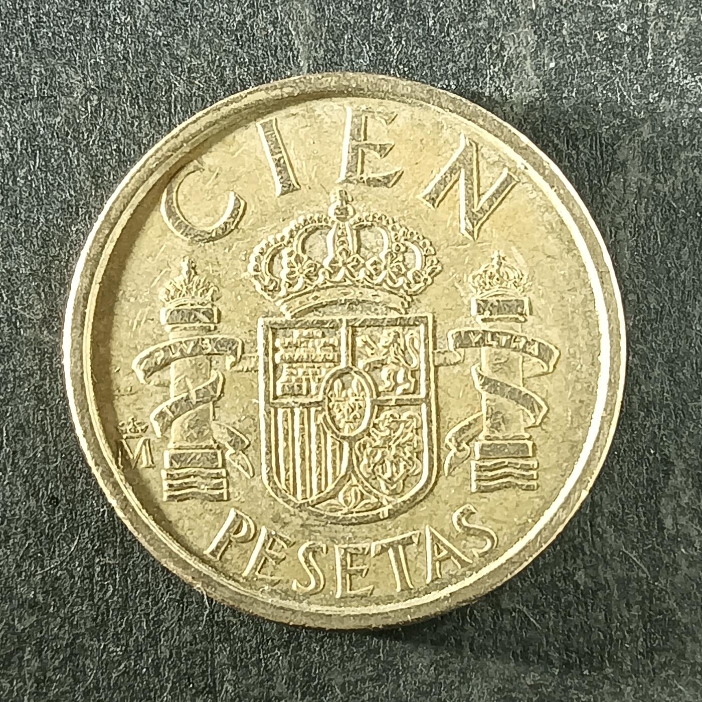 逸泉钱币2026第十四场世界各国散币纪念币A1214-1613 1346 西班牙100比赛塔