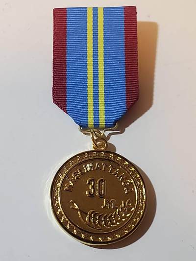 韵星假日军品类拍卖第三十九期暨默多克中校夫妇专场 -- Rimey Holidays Militaria Auction 39 & The Modoks Collection  - 哈萨克斯坦共和国议会服务三十年奖章 铜镀金 极品品相 非常少见的奖章和国家 非常厚重制作精良