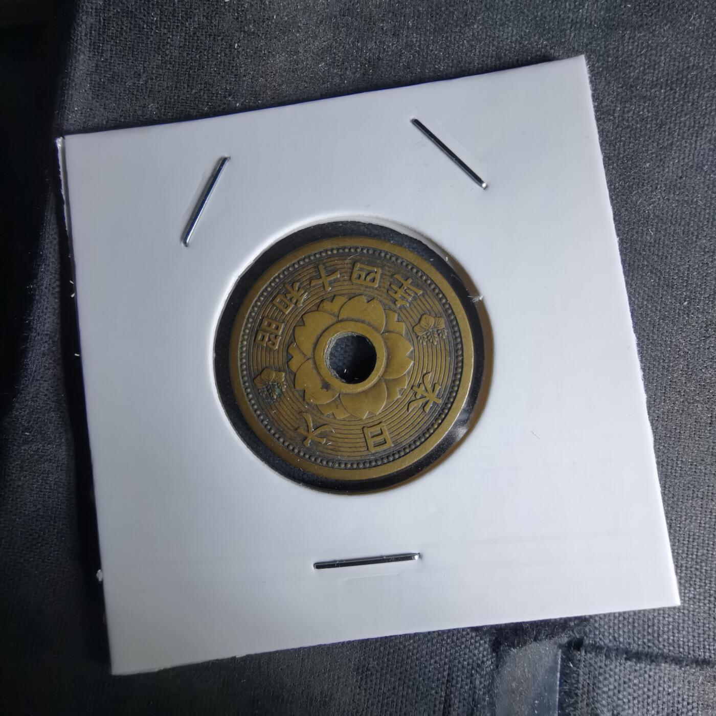 沼泽如烟--第978场 昭和十四年十钱