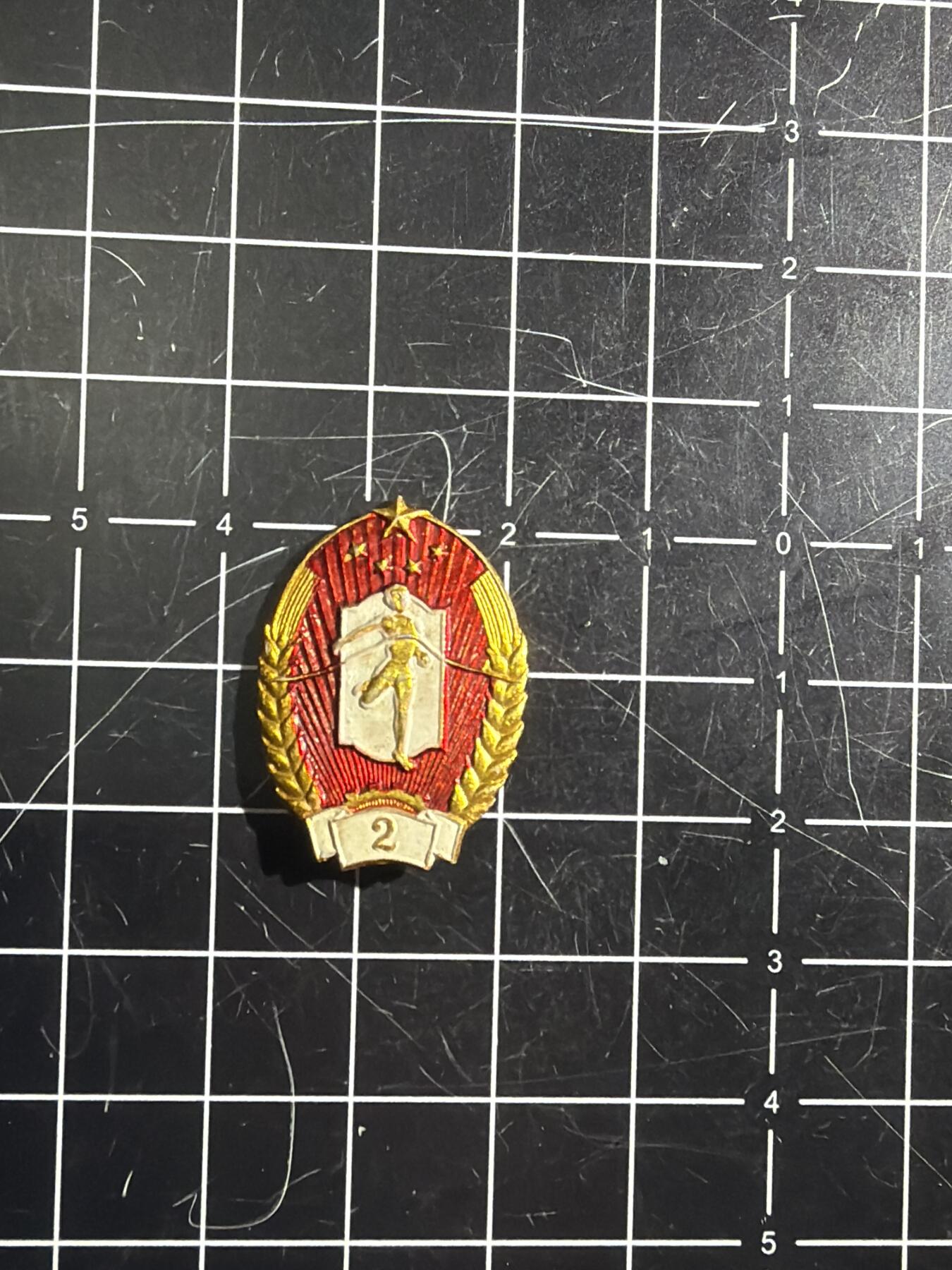 古冰库章牌勋赏收藏0起拍卖 长跑劳卫制