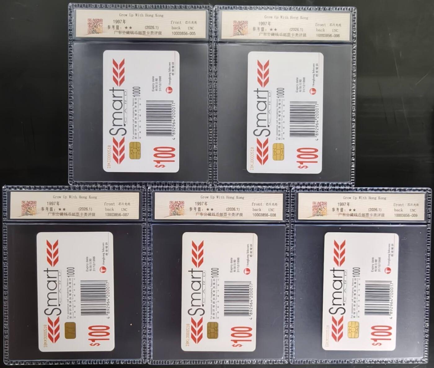 公藏第130期评级卡拍卖 香港欧特佳卡（伴着香港成长）9全发行20000，公藏68分。公藏评级专业有卡号及防伪标。