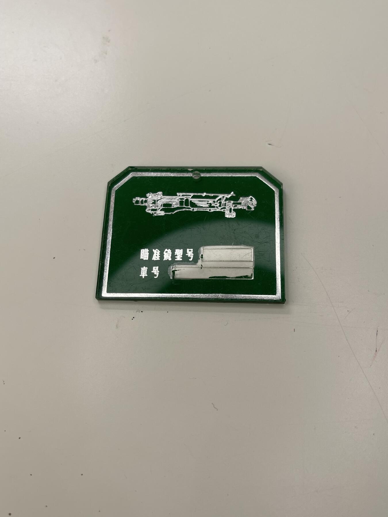 新时代收藏徽章红藏拍卖(第三十场)  徽章纸品证书杂项