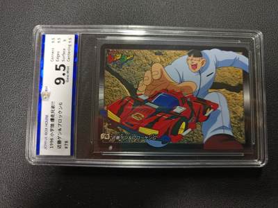 天玑星卡拍第166期《1.29周四截拍》持续收拍收评中 满赠卡需备注 - 小学馆 爆走兄弟 #78 JBH9.5