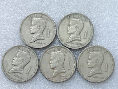 第一海外回流一元起拍收藏 散集专场  第296期 - 菲律宾1972年1比索大币 5枚