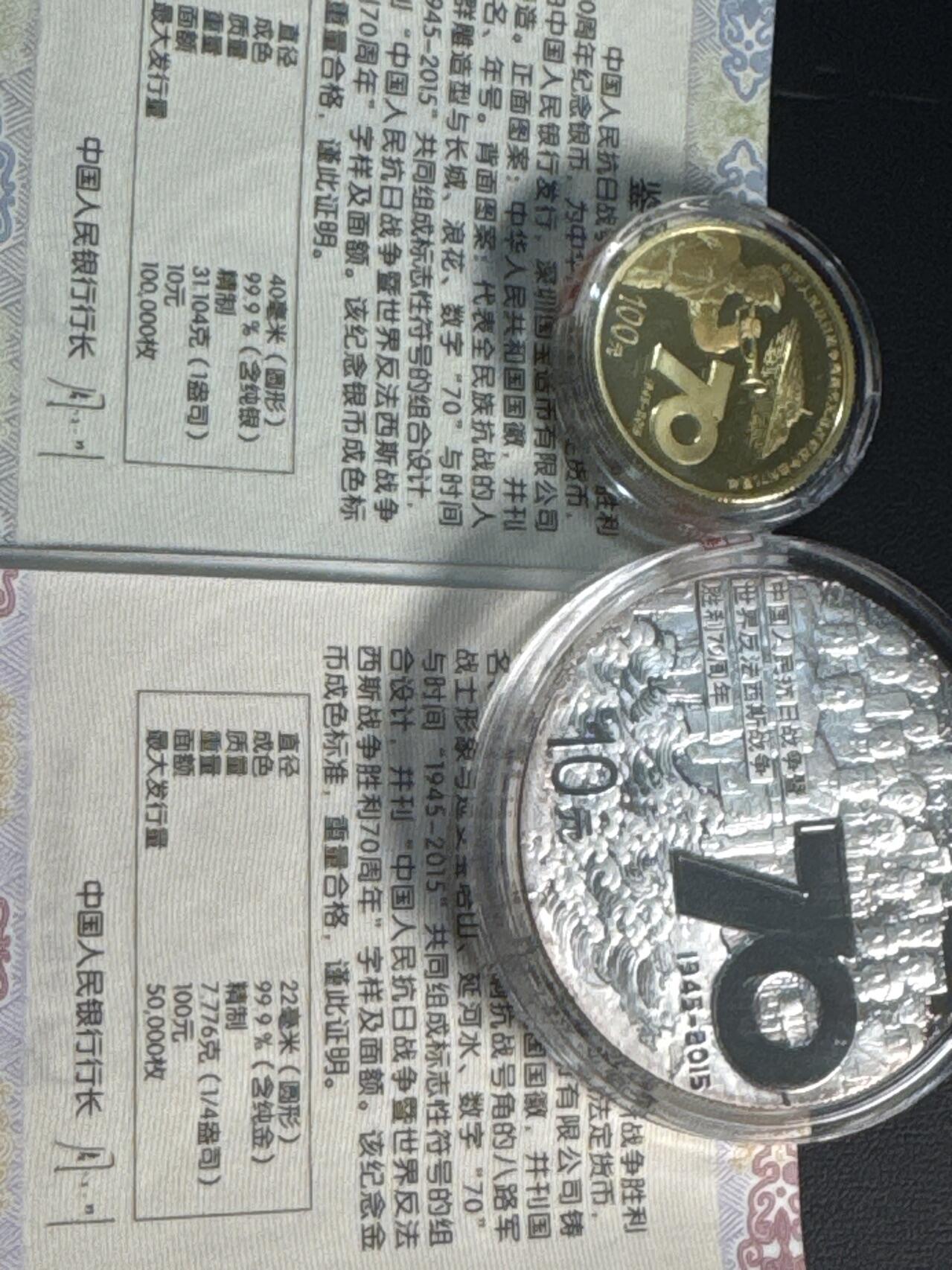 ❤️【币观天下】❤️ 第341期钱币拍卖- 2026.1.30周五晚上6点半场-长期征集拍品 春节前最后一场本场不能存放 节后恢复拍卖