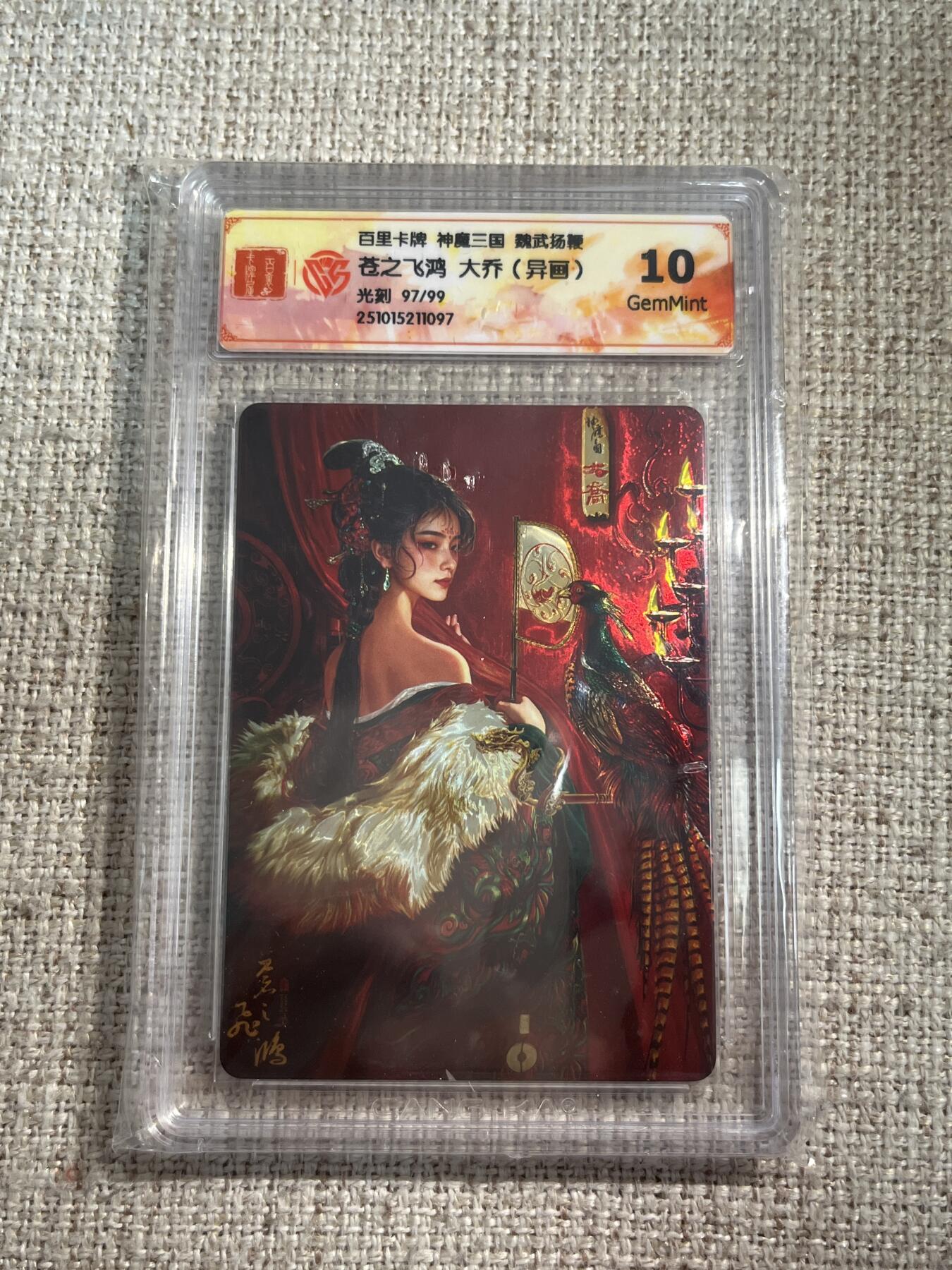 欢迎送拍、零成本上架，释放现金流，合理分配上拍卡品