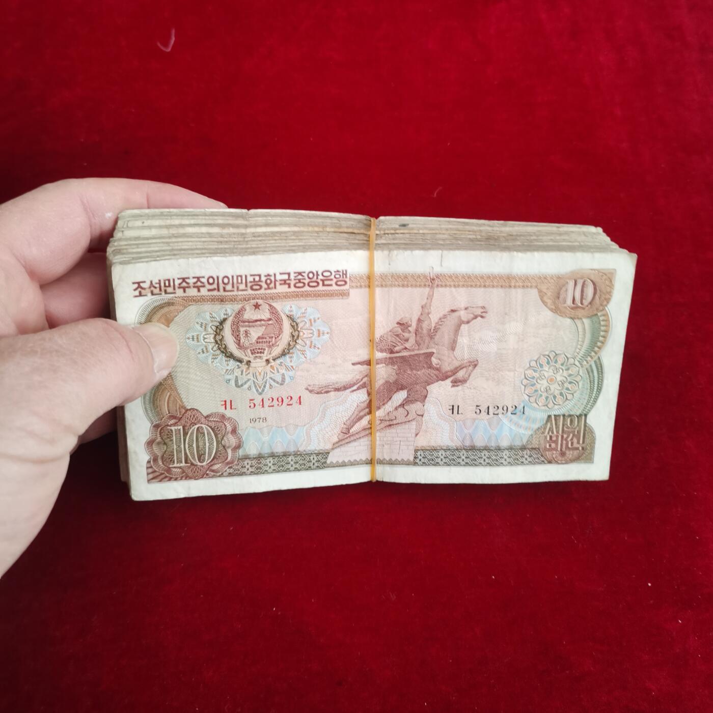 朝鲜1972年版老钱币，市场流通过的旧币100張