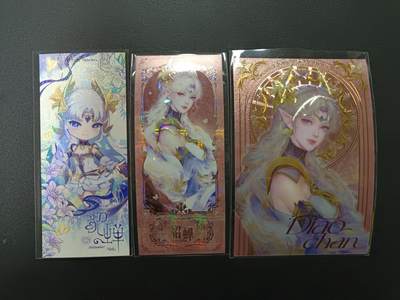 天玑星卡拍第166期《1.29周四截拍》持续收拍收评中 满赠卡需备注 - 王者荣耀Ｘ遇意 貂蝉 书签两个+明信片一张