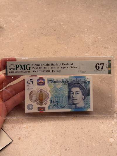 英国女王5 PMG67 - 英国女王5 PMG67
